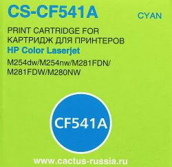 Картридж Cactus CS-CF541A, голубой