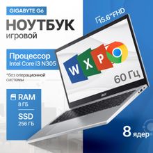 Изображение товара Ноутбук Acer Aspire Go AG15-31P-38DT 15.6" 8ГБ RAM SSD без ОС серебристый
