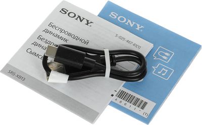 Sony srs best sale z5