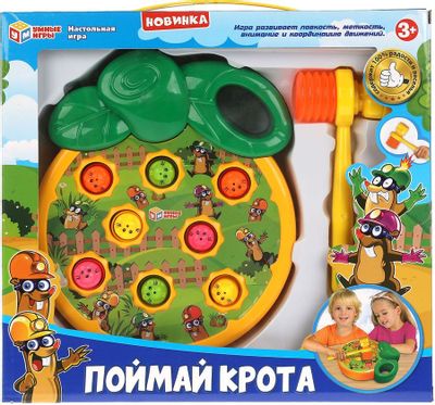 Характеристики Настольная игра УМНЫЕ ИГРЫ Поймай крота [a1426004m-w-r ...