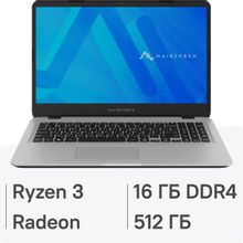 Изображение товара Ноутбук MAIBENBEN M543 15.6 IPS AMD Ryzen 3 16ГБ SSD Linux Серебристый