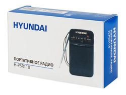 Радиоприемник Hyundai H-PSR110