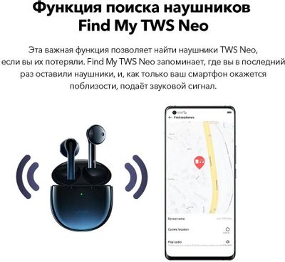 vivo TWS Neo XE W2 Bluetooth 6020033 1477914