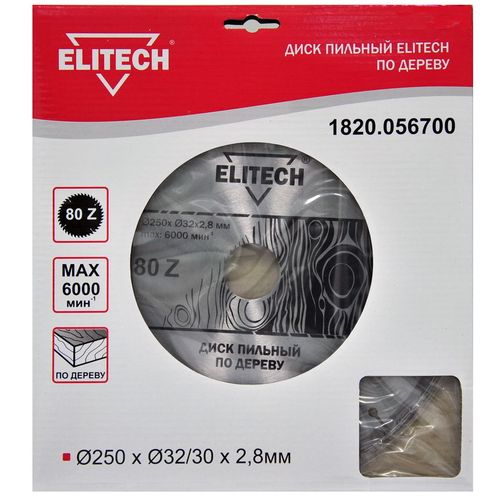 Пильный диск Elitech 1820.056700, 250мм, 2.8мм, 32мм, по дереву — цена и наличие Пильный диск Elitech 1820.056700, 250мм, 2.8мм, 32мм, по дереву