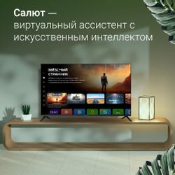 43" Телевизор Digma DM-LED43SBB36 FULL HD, СМАРТ ТВ, Салют ТВ, черный