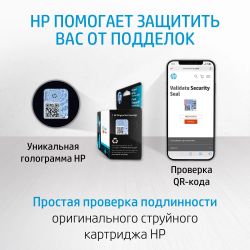 Картридж HP 72, голубой