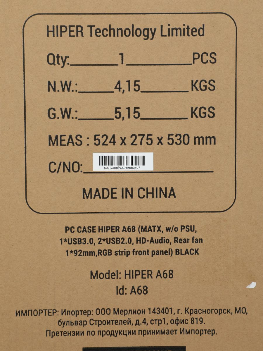 Превью изображения товара