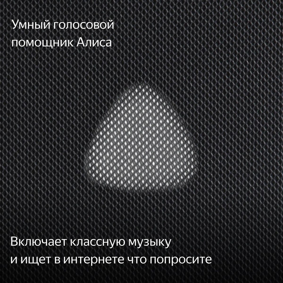 Комплект Умная колонка ЯНДЕКС Станция Макс Zigbee, 65Вт, с Алисой, синий ,  Датчик температуры и влажности ЯНДЕКС YNDX-00523, белый, Датчик движения  ЯНДЕКС YNDX-00522, белый [yndx-00052b] – купить в Ситилинк | 1920258