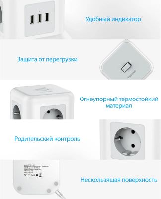 Сетевой фильтр TESSAN TPS01-DE, 2м, серый – купить в Ситилинк | 1922567