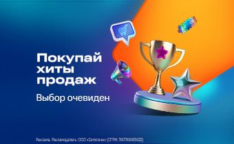 Картинка акции
