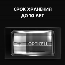 D Батарейка OPTICELL Basic LR20, 2 шт.
