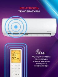 Сплит-система инверторная Royal Clima Perfetto RCI-PFD75HN настенная, до 72м2, 25000 BTU