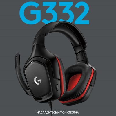 Logitech G332 981 000757