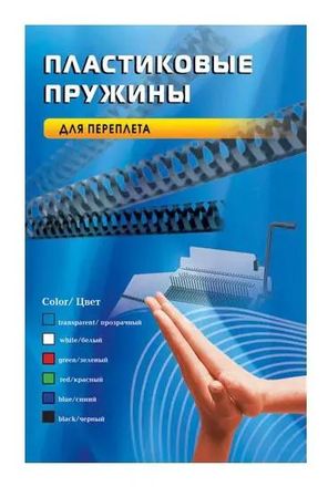 Пружина пластиковая Office Kit BP2050,  16мм,  111 - 130 листов,  A4,  100,  черный