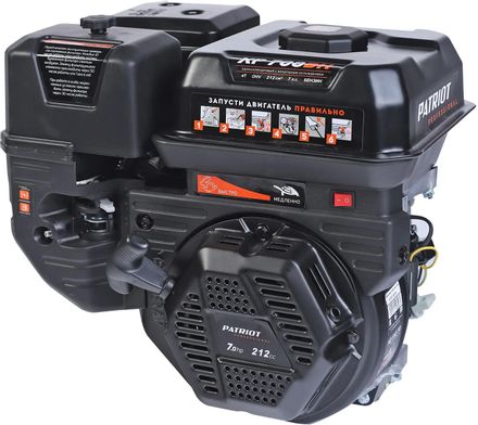 Двигатель бензиновый Patriot XP 708 BH, 4-х тактный, 7л.с., 5.15кВт, для садовой техники [470108009]