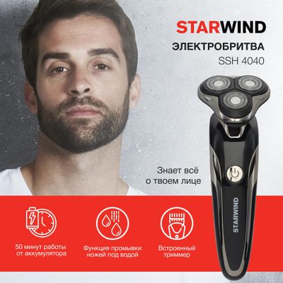 Philips 4040 top