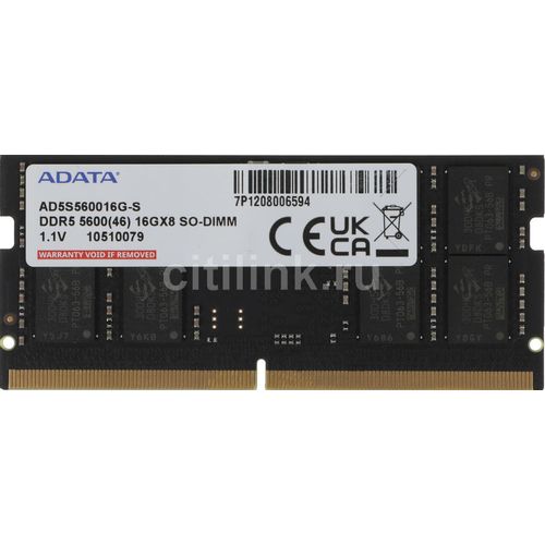 Оперативная память A-Data AD5S560016G-S DDR5 - 1x 16ГБ 5600МГц, (SO-DIMM), Ret