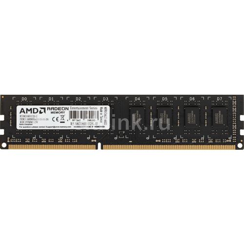 Оперативная память AMD R538G1601U2S-U DDR3 - 1x 8ГБ 1600МГц, DIMM, Ret