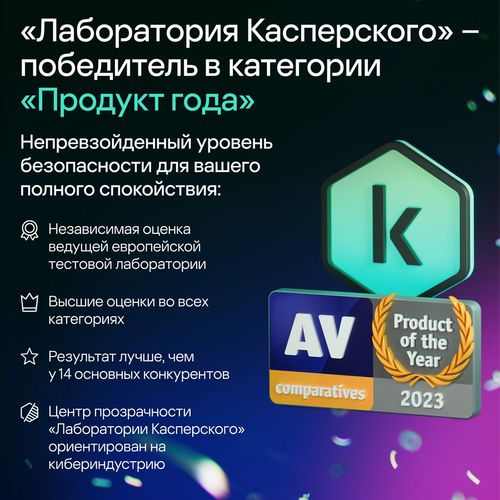 Антивирус Kaspersky Standard 5 устр 2 года Новая лицензия Ключ активации [kl1041rdeds]