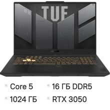 Изображение товара Игровой ноутбук ASUS TUF Gaming F17 17.3 IPS Intel Core 5 RTX 3050 SSD 16ГБ без ОС
