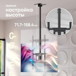 Кронштейн для телевизора ONKRON N1L, 32-80", потолочный, поворот и наклон,  черный