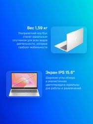 Ноутбук HP 15-fd0007ny, 15.6", IPS, Intel Core i5 1334U, 10-ядерный, 16ГБ DDR4, 512ГБ SSD, Intel Iris Xe graphics, серебристый