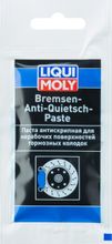 Смазка LIQUI MOLY 7585, универсальная, 0.005л, 0.01кг – купить в ...