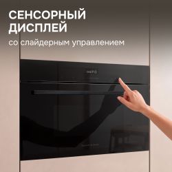 Встраиваемая микроволновая печь ZIGMUND & SHTAIN BMO 27 B, 34л, 900Вт, черный