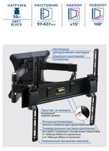 Кронштейн для телевизора Kromax Pixis-40, 26-55", настенный, поворот и ...