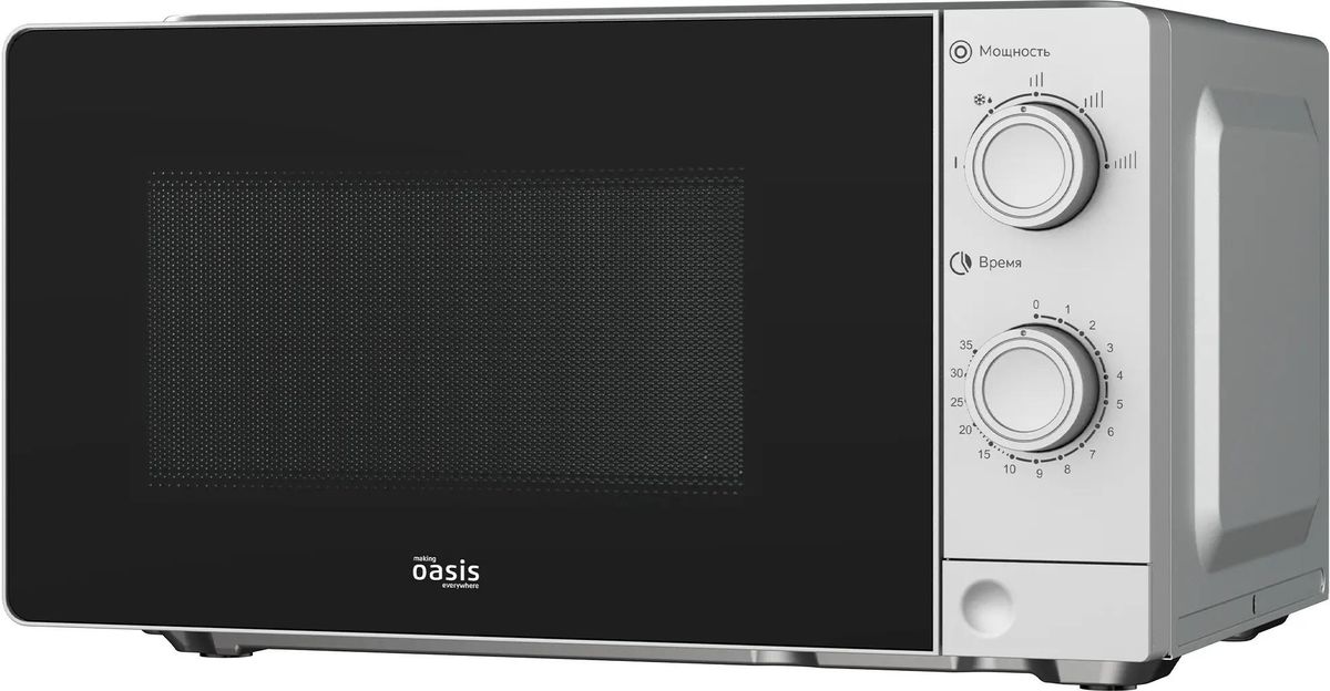 Микроволновая печь OASIS MW-70XS серебристый, 20 л, 700 Вт, переключатели - поворотный механизм