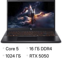 Изображение товара Ноутбук игровой Acer Nitro V 15 ANV15-52-54UP, 15.6", IPS, Intel Core 5 210H 2.2ГГц, 8-ядерный, 16ГБ DDR4, 1ТБ SSD,  NVIDIA GeForce  RTX 5050 для ноутбуков - 8 ГБ, TGP 100Вт,  без операционной системы,  черный [nh.qz7cd.00a]