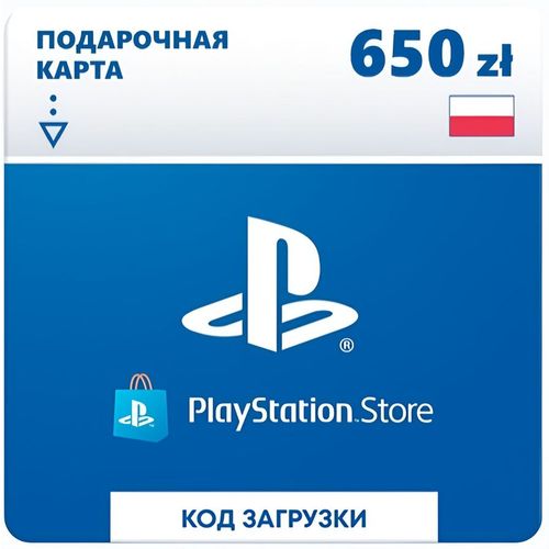Пополнение игровой валюты PlayStation Store 650 zl Poland, регион: Польша