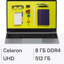 Изображение товара Ноутбук AZERTY Story RB-1550 15.6 IPS Windows 11 Pro 8ГБ 512ГБ SSD