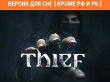 Изображение товара Игра ASPYR Thief, для  ПК,  регион: СНГ,  русская версия