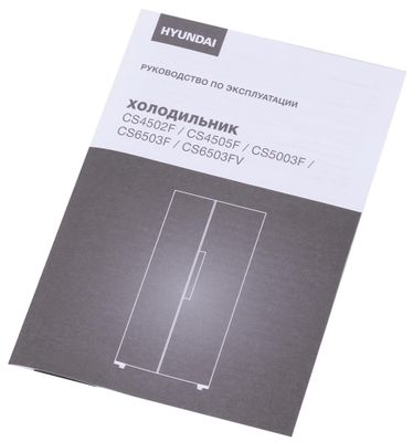 Холодильник двухкамерный Hyundai CS6503FV No Frost, Side by Side ...