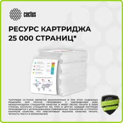 Картридж Cactus CS-TK3430, черный