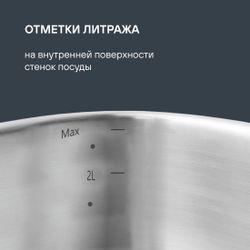 Набор посуды Rondell Flamme RDS-1187