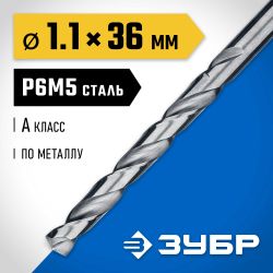 Сверло Зубр 29625-1.1,  по металлу,  1.1мм,  цилиндрический