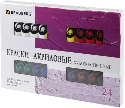Краски акриловые BRAUBERG Art Debut 191128, матовые, 8 цв., туба, 75мл, без кисти, картонная коробка