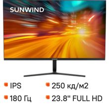 Изображение товара 23.8 дюймовый игровой монитор SunWind SM-24FI401 с IPS, 180 Гц и FreeSync