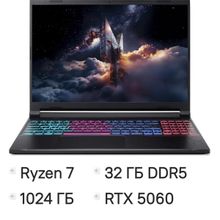 Изображение товара Ноутбук игровой Acer Nitro V 16S ANV16S-41-R570, 16", IPS, AMD Ryzen 7 260 3.8ГГц, 8-ядерный, 32ГБ DDR5, 1ТБ SSD,  NVIDIA GeForce  RTX 5060 для ноутбуков - 8 ГБ, без операционной системы,  черный [nh.u03cd.003]