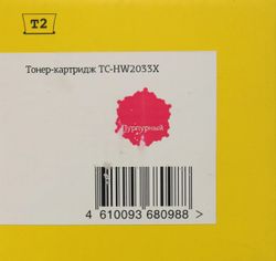 Картридж T2 TC-HW2033X, пурпурный
