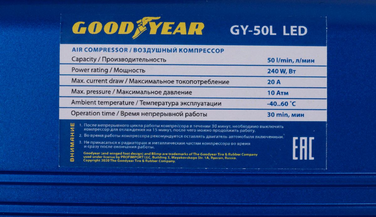 Автомобильный компрессор GOODYEAR GY-50L LED [gy000113] – купить в Ситилинк  | 1424653