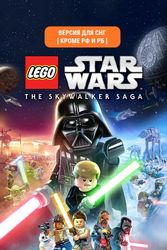 Игра WARNER BROTHERS Lego Star Wars:The Skywalker Saga, для ПК, регион: СНГ