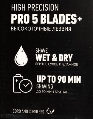 Электробритва Polaris PMR 0307RC wet&dry PRO 5 blades+, черный и хром ...