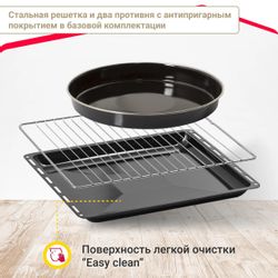 Духовой шкаф электрический Simfer B6EM69070, 80л, нержавеющая сталь