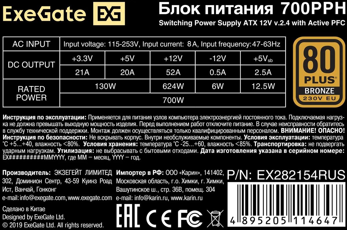Превью изображения товара