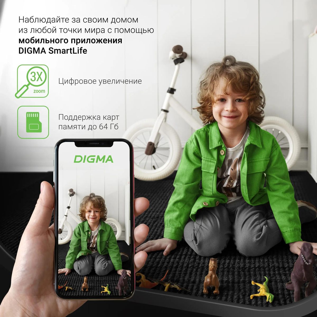 Характеристики Камера видеонаблюдения IP Digma DiVision 401, 1080p, 2.8 мм,  белый [dv401] (1112700) смотреть в СИТИЛИНК