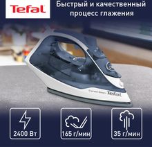 Утюг Tefal FV2837E0,  синий/белый