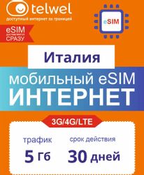 Изображение товара eSim карта TELWEL Travel 5ГБ Италия 30 дней - удобное путешествие по интернету Изображение товара eSim карта TELWEL Travel 5ГБ Италия 30 дней - удобное путешествие по интернету